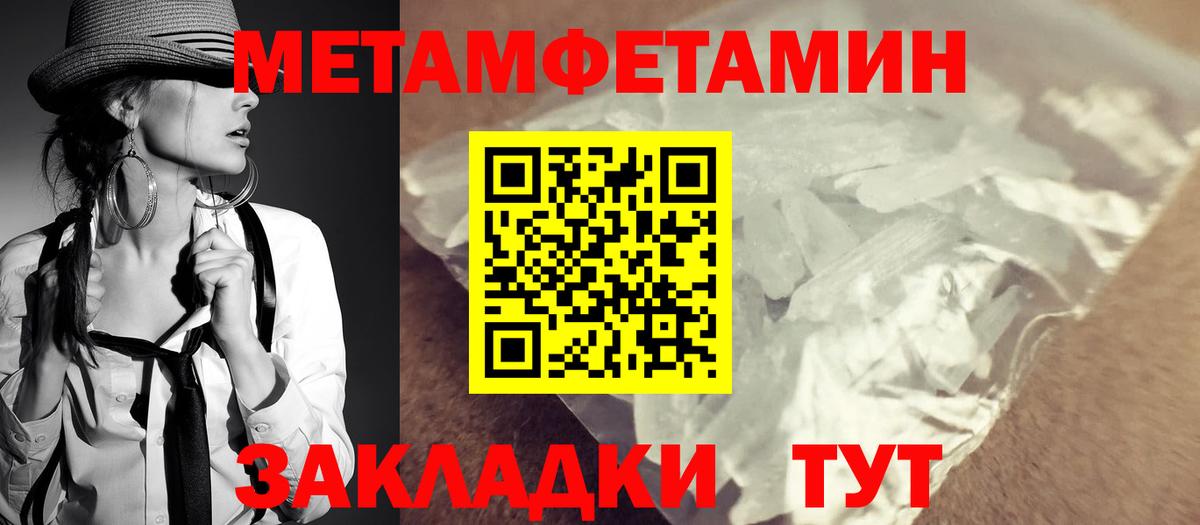 АМФ Premium  Амфетамин  Маркс  Вход с VPN 