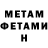 Amphetamine Premium Kirill DNK