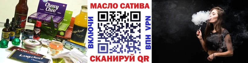 Еда ТГК марихуана  Маркс 