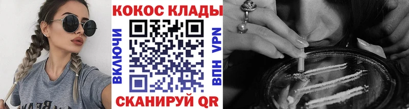 купить  сайты  Маркс  КОКАИН Columbia 
