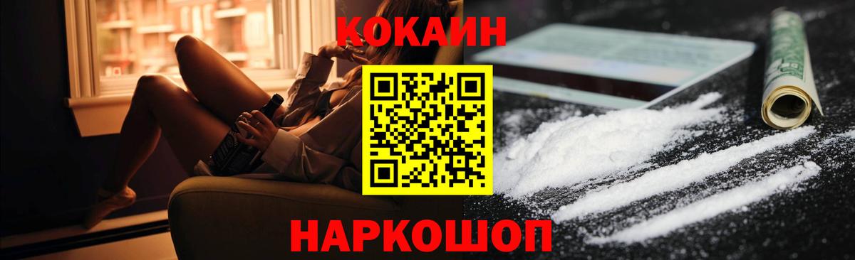 Cocaine Columbia Маркс