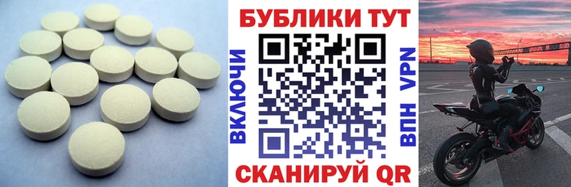 Экстази диски  Маркс 