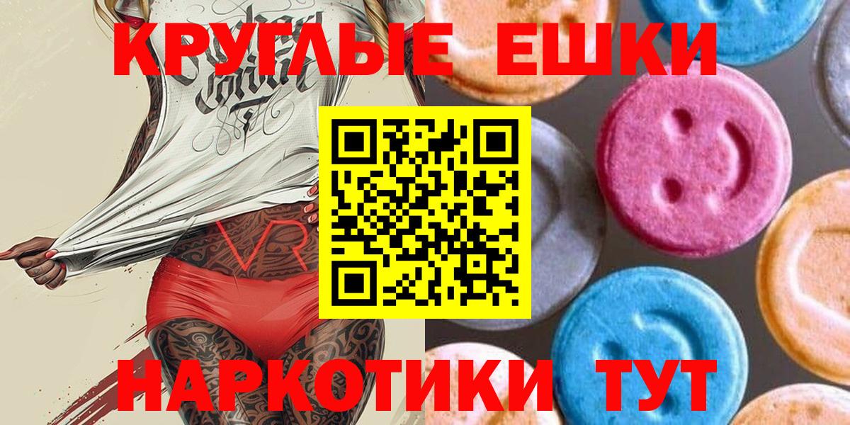 COCAIN  Маркс  Конопля  Альфа ПВП СК   Мефедрон   Амфетамин   Вход с VPN  ГАШ 