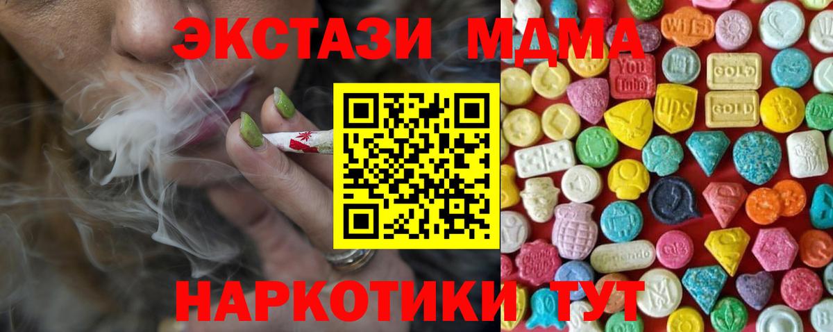 Маркс  Ecstasy Дубай  Ecstasy  Вход с VPN 