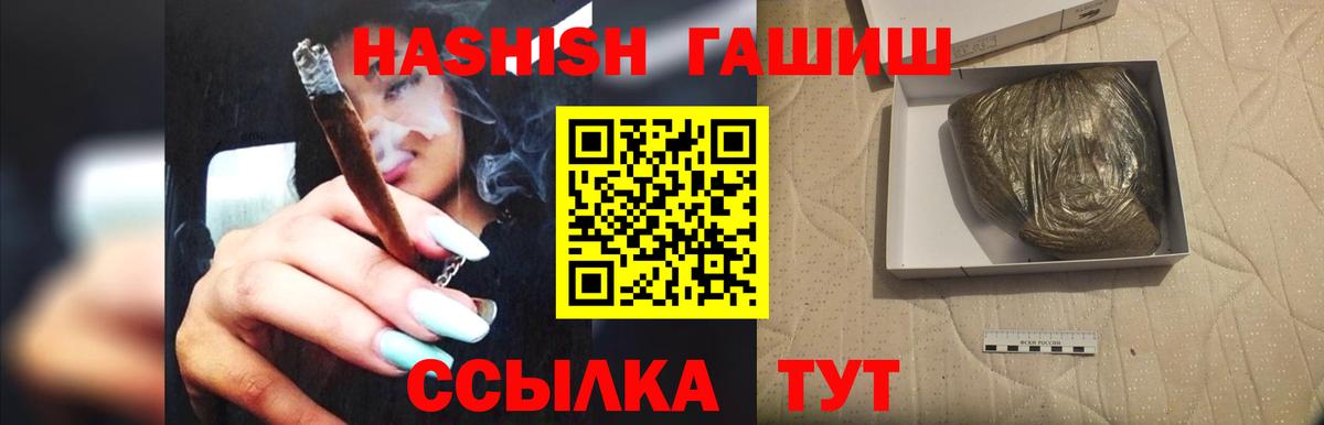 Маркс  ГАШИШ Ice-O-Lator  ГАШИШ хэш  Вход с VPN 