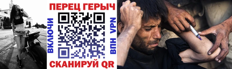 Героин Heroin  что такое   кракен зеркало  Маркс 