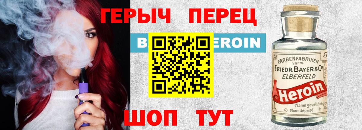 Героин  Героин афганец  Вход с VPN  Маркс 