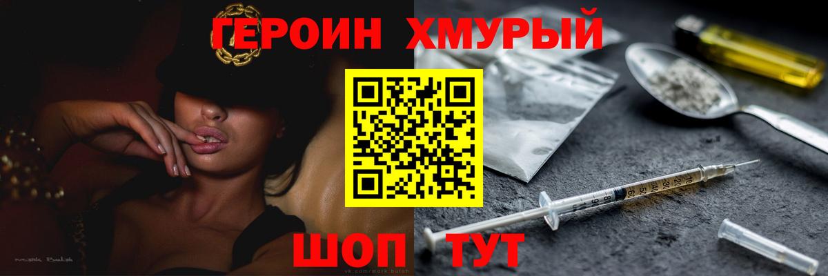 Героин афганец Маркс