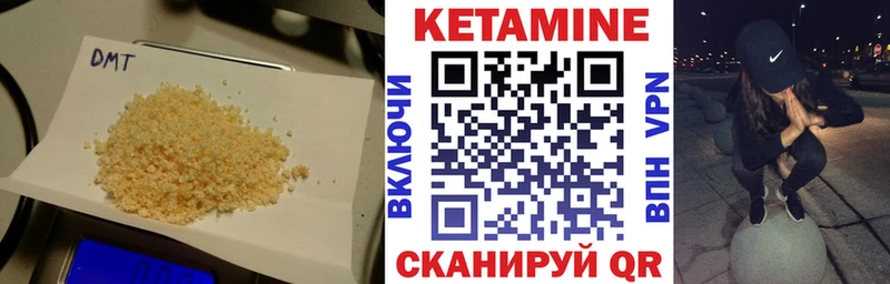 Кетамин VHQ  Маркс 