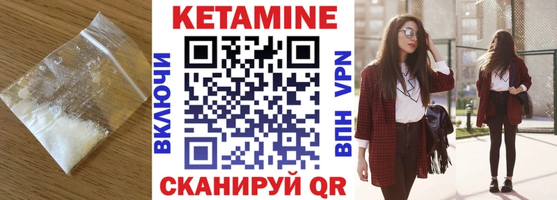КЕТАМИН VHQ Маркс