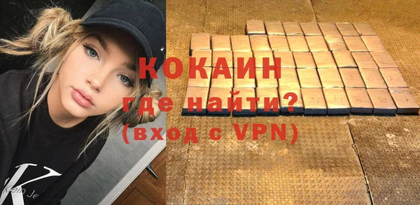 МДМА Беломорск