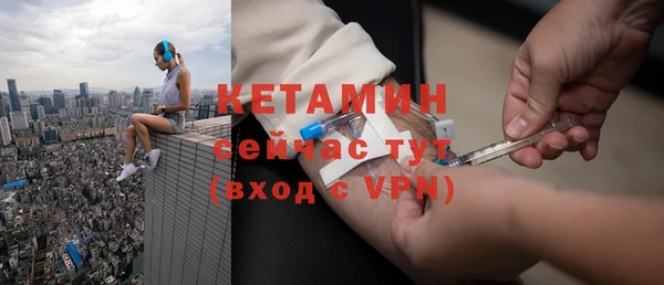 метамфетамин Белоозёрский