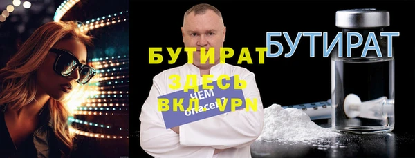МДМА Беломорск