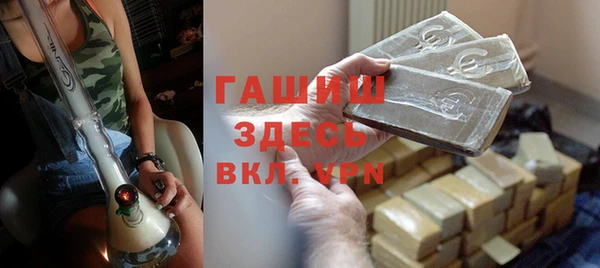 метамфетамин Белоозёрский