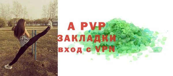 метамфетамин Белоозёрский