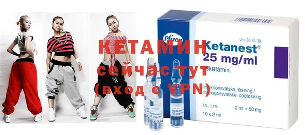 метамфетамин Белоозёрский