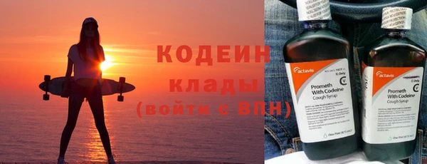 метамфетамин Белоозёрский