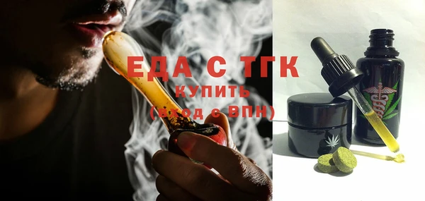метамфетамин Белоозёрский