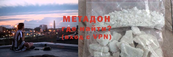 МДМА Беломорск