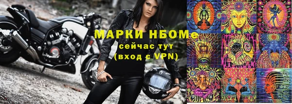мет Белокуриха