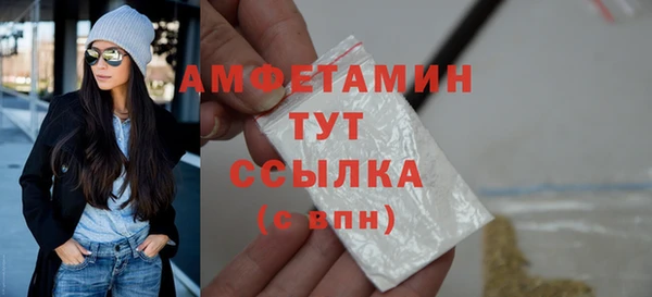 соль курить ск Пролетарск