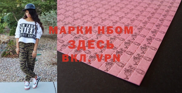 МДМА Беломорск