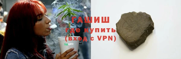 МДМА Беломорск