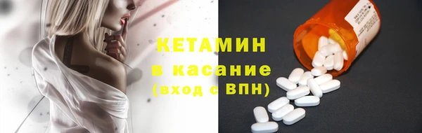 метамфетамин Белоозёрский