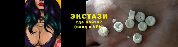 МДМА Беломорск
