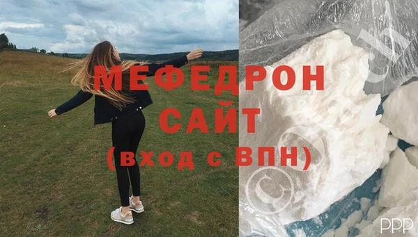 МДМА Беломорск