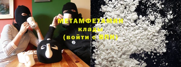 метамфетамин Белоозёрский