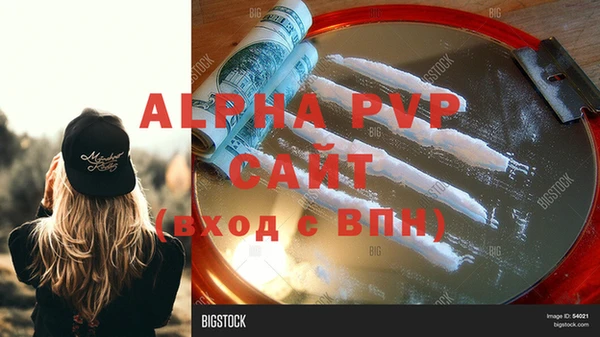 метамфетамин Белоозёрский