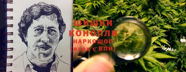 мет Белокуриха