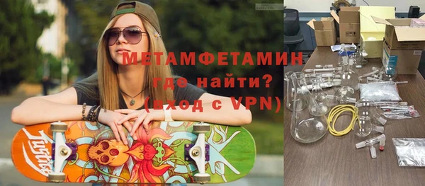 гидра Протвино