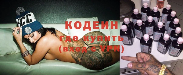 метамфетамин Белоозёрский