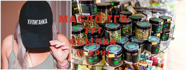метамфетамин Белоозёрский