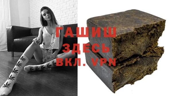 метамфетамин Белоозёрский