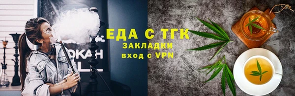 метамфетамин Белоозёрский