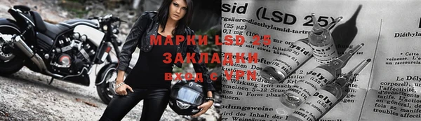 метамфетамин Белоозёрский