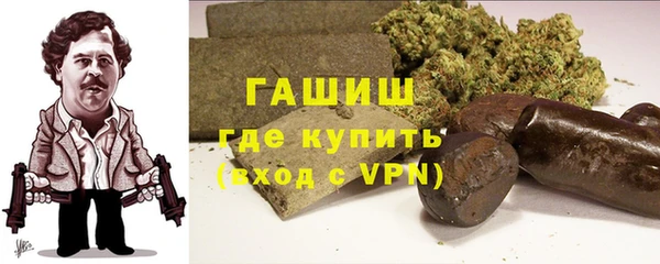 МДМА Беломорск