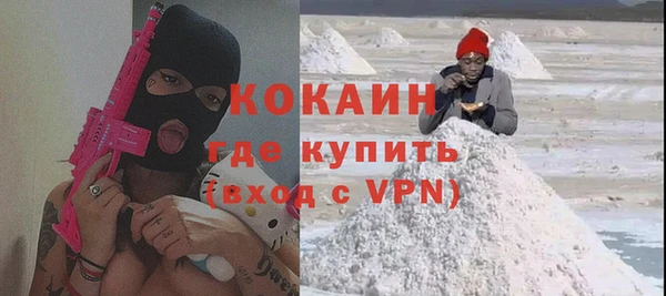 ALPHA-PVP Приозерск