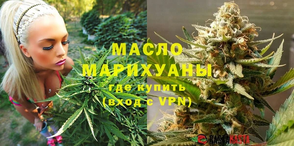метамфетамин Белоозёрский