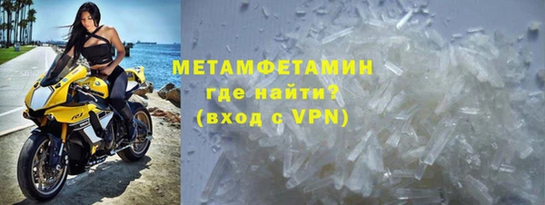 мет Белокуриха