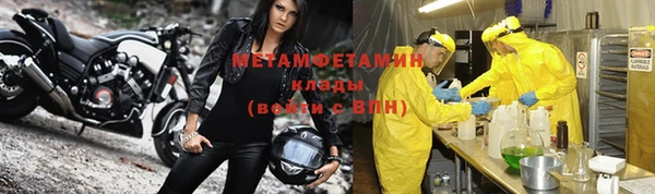 мет Белокуриха