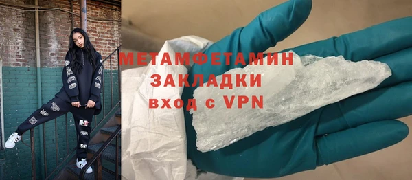 метамфетамин Белоозёрский
