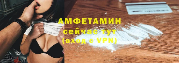 метамфетамин Белоозёрский