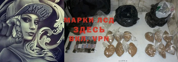 мет Белокуриха