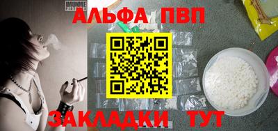 2c-b Моздок