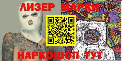 2c-b Моздок