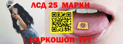 2c-b Моздок